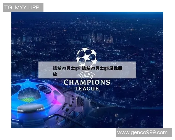 猛龙与勇士第六场精彩对决录像回放全场精彩瞬间回顾