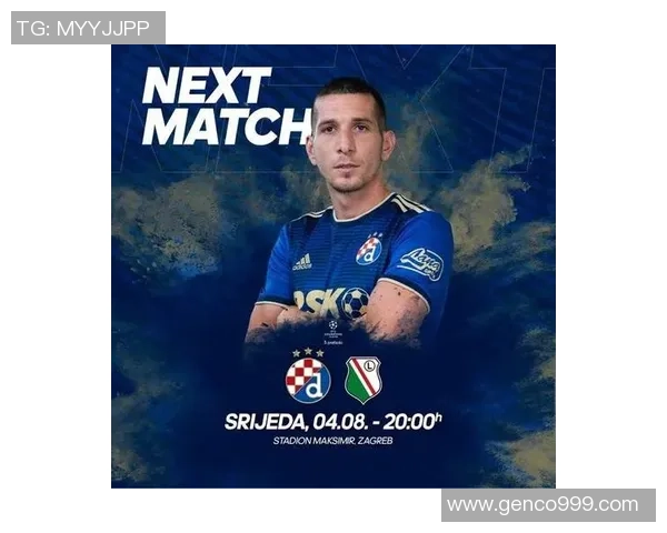 萨格勒布迪纳摩迎战阿特兰大全力争胜的精彩对决即将上演